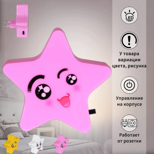 01414-0.2-01 Ночник светодиодный с выключателем Reluce 01414-0.2-01