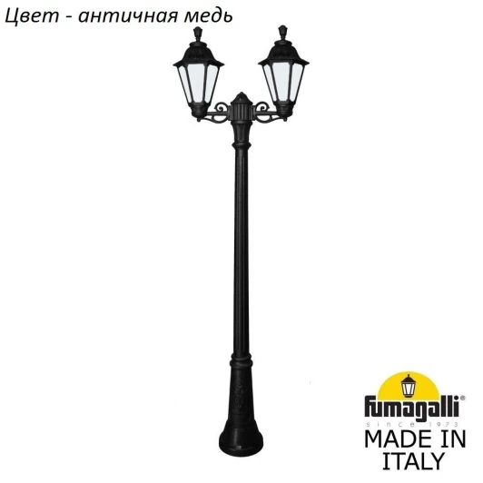 E26.156.S20.VYF1R Наземный фонарь Fumagalli Rut E26.156.S20.VYF1R (220V, IP55)