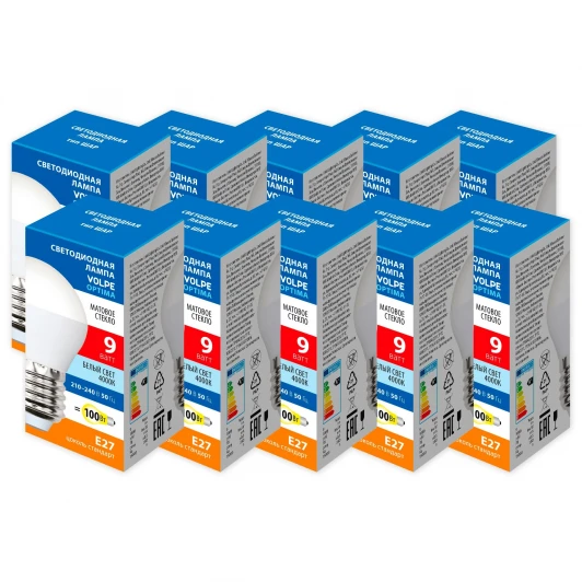 LED-G45-9W/4000K/E27/FR/SLS Набор из 10штук Лампа светодиодная Volpe Optima LED-G45-9W/4000K/E27/FR/SLS Набор из 10штук шар матовая белый свет 4000K