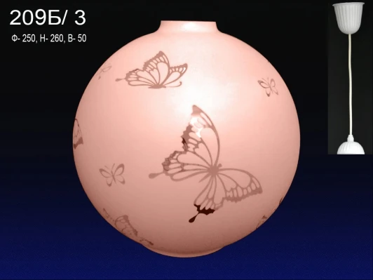 000022869 Подвесной светильник Мелодия Света PS1N 000022869