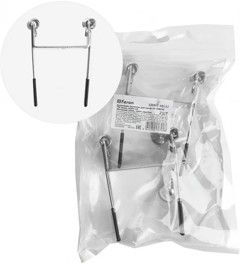 48232 Крепление пружины для профиля САВ255 LD357 Feron 48232 (комплект 2шт)