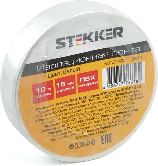 39901 Изолента 013х15мм 10м зеленая Stekker 39901