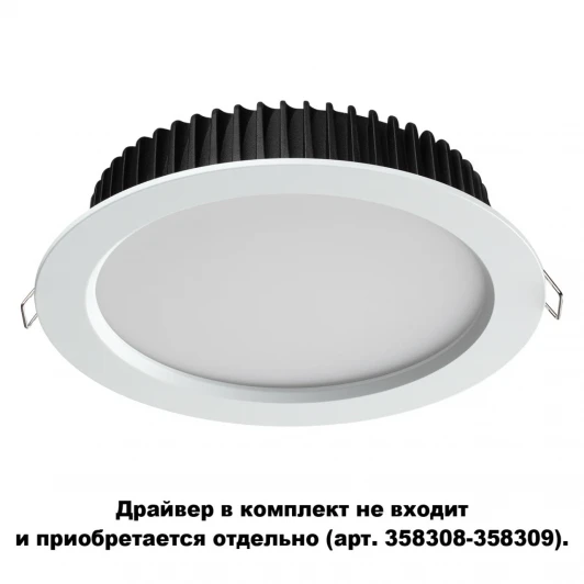358304 Встраиваемый точечный светильник Novotech Drum 358304