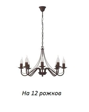 DN10862 Подвесная люстра Day&Night DN10862