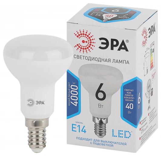 LED R50-6W-840-E14 Лампочка светодиодная E14 6W ЭРА LED R50-6W-840-E14
