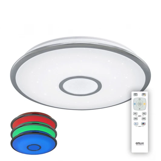 CL70360RGB Потолочный светильник Citilux Старлайт CL70360RGB