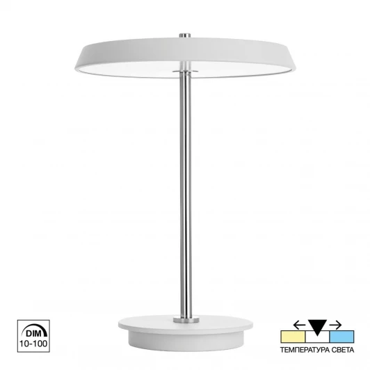 CL812010 Настольная лампа грибок с выключателем LED Citilux Lina CL812010