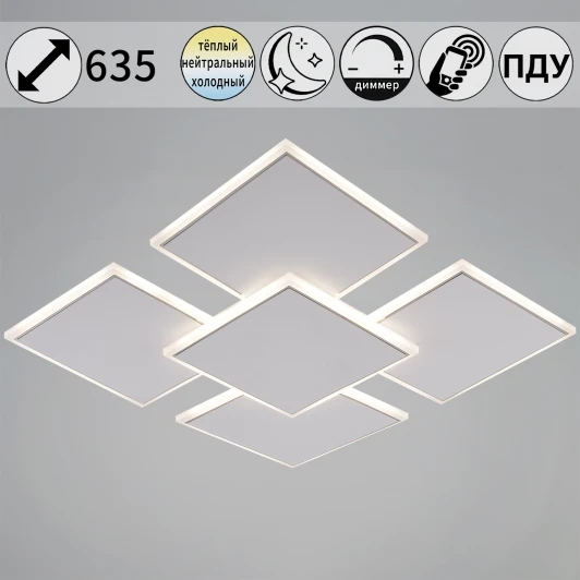 08018-0.5-450 WH+CR Потолочный светильник светодиодный с пультом  и ночным режимом Reluce 08018-0.5-450 WH+CR (Умный дом)