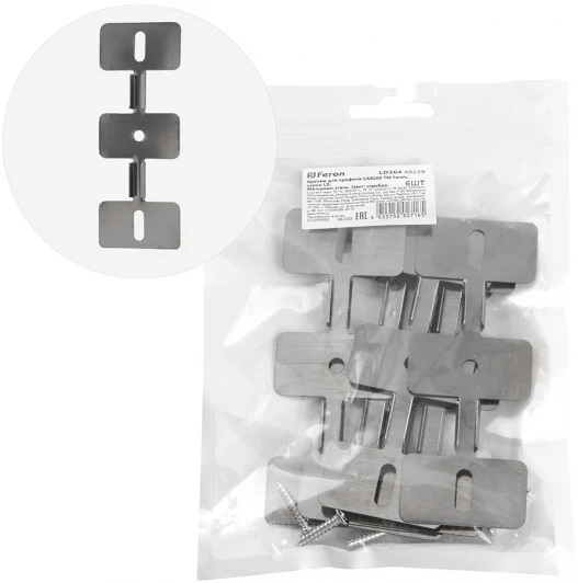 48239 Крепеж для профиля САВ266 LD364 Feron 48239