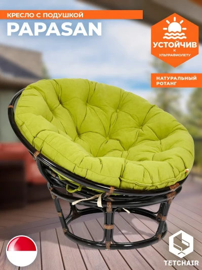 13738 Кресло PAPASAN/ПАПАСАН 23/01 W /с подушкой/ диаметр подушки 125см, 115х101х104см, античный черно-коричневый, флок олива, 23 Tetchair 13738