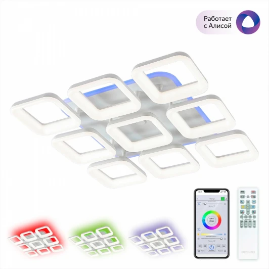 CL225A290E Потолочная люстра RGB Citilux Паркер Смарт CL225A290E (LED, 220V, умный дом - Алиса, Маруся, Сири)