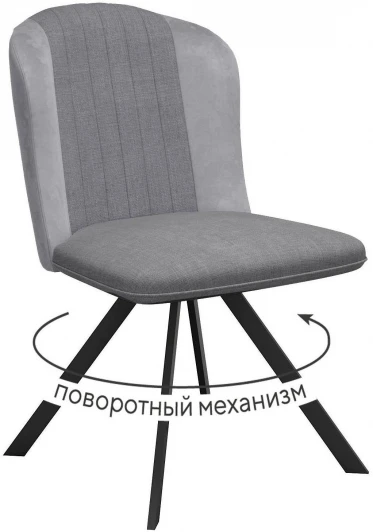 00-00074695 Стул DikLine 299 поворотный NS10 GREY/C50 светло-серый, ножки черные арт.00-00074695