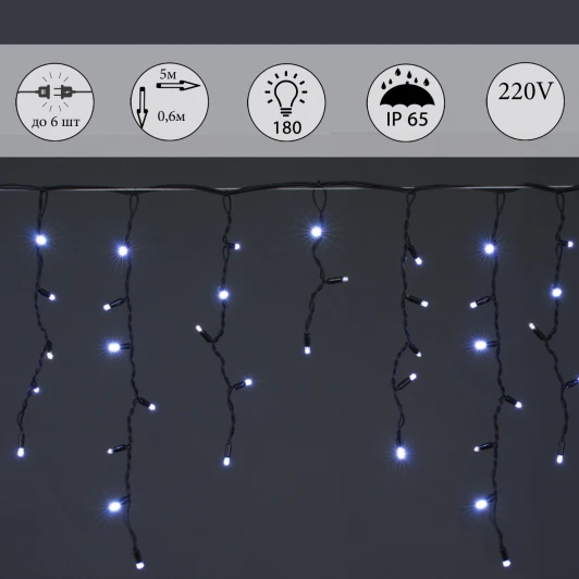 A-057A WT/W FLASH Гирлянда светодиодная Бахрома 5х0,6м 180LED Sneha A-057A WT/W FLASH