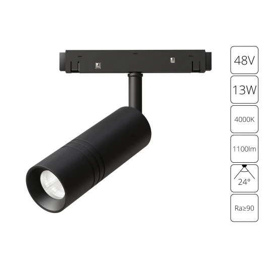A5721PL-1BK Трековый светильник магнитный Arte Lamp Expert A5721PL-1BK (LED, 48V)