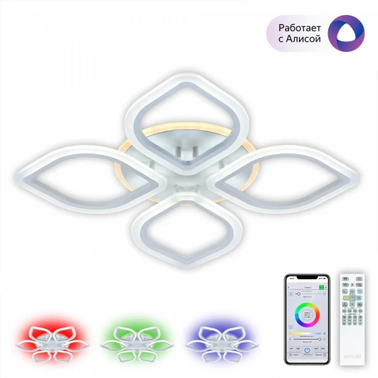 CL236A140E Потолочная люстра RGB Citilux Ромби Смарт CL236A140E (LED, 220V, умный дом - Алиса, Маруся, Сири, цветы)