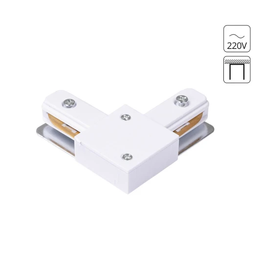 A120233L Коннектор угловой для однофазного шинопровода Arte Lamp Track Accessories A120233L