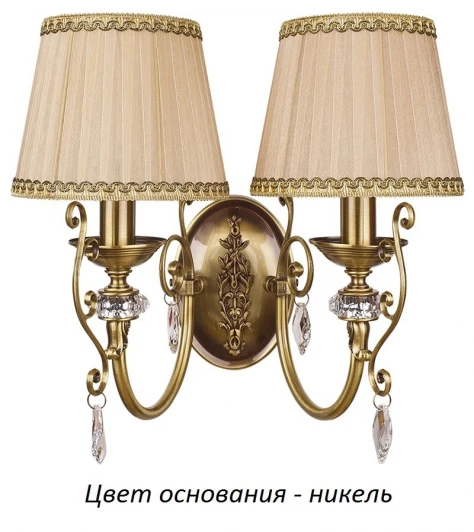 LUC-K-2(N/A) Бра Kutek Luca LUC-K-2(N/A) (220V, подвески)