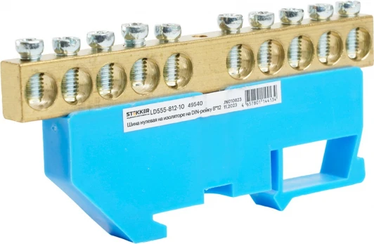 49540 Шина нулевая на изоляторе на DIN-рейку 10 выводов (синий) Stekker 49540