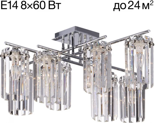 CL313281 Потолочная люстра на штанге Citilux Axis CL313281 (220V, подвески)