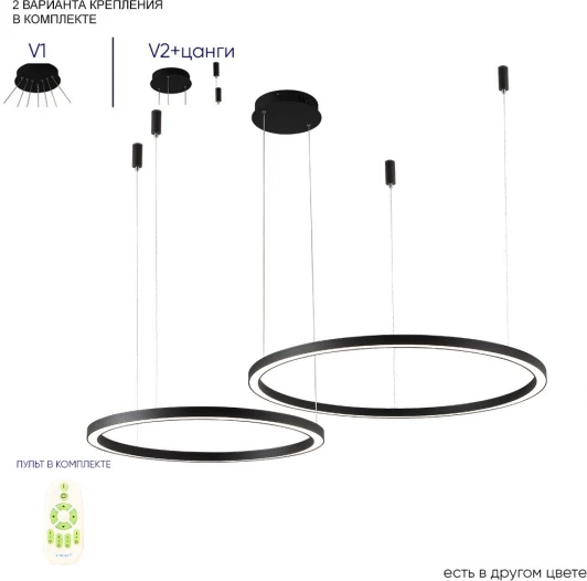 FORTUNA SP123W LED  BLACK Подвесной светильник светодиодный с пультом Crystal Lux FORTUNA FORTUNA SP123W LED BLACK (220V, на тросе)