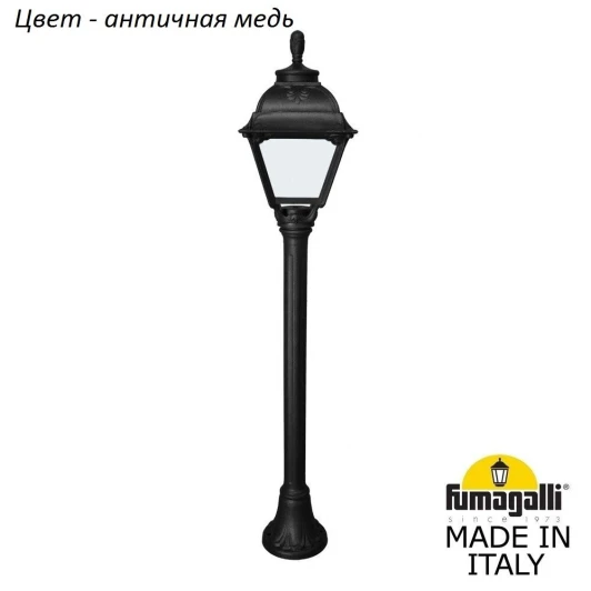 U23.151.000.VYF1R Наземный фонарь Fumagalli Cefa U23.151.000.VYF1R (220V, IP55)