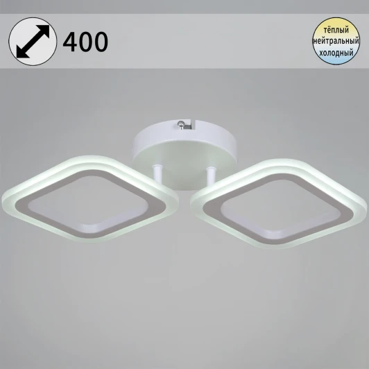 05104-0.3-02 WH Потолочная люстра на штанге светодиодная Reluce 05104-0.3-02 WH (220V)