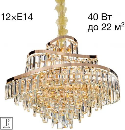 CL315162 Подвесная люстра Citilux Naiad CL315162 (220V, хрусталь, подвески, на цепи)