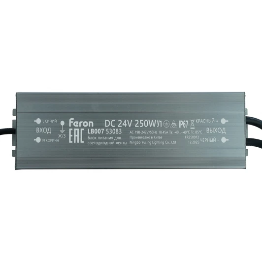 53083 Трансформатор электронный для светодиодной ленты 250W 24V IP67 (драйвер) LB007 Feron LB007 53083