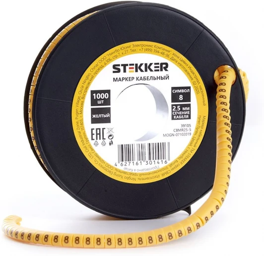 39105 Кабель-маркер "8" для провода сеч. 4мм2 1000 шт. Stekker 39105