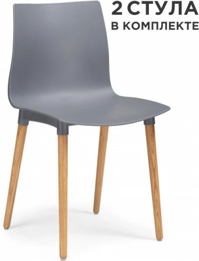 589908 Обеденный стул Кобе Woodville (Массив дерева,Пластик/Серый) арт.589908