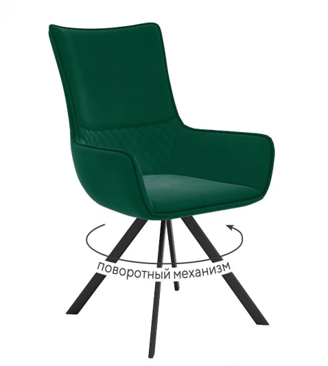 00-00079500 Стул DikLine 289 поворотный K13 изумруд, ножки черные арт.00-00079500