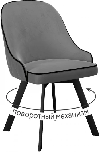 00-00072809 Стул DikLine 266M поворотный, E31 серый, ножки черные арт.00-00072809