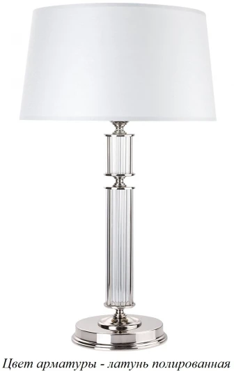 ART-LG-1(Z) Интерьерная настольная лампа Artu ART-LG-1(Z) (220V)