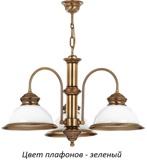 LID-ZW-3(P)GR Подвесная люстра Kutek Lido LID-ZW-3(P)GR (220V, на цепи)