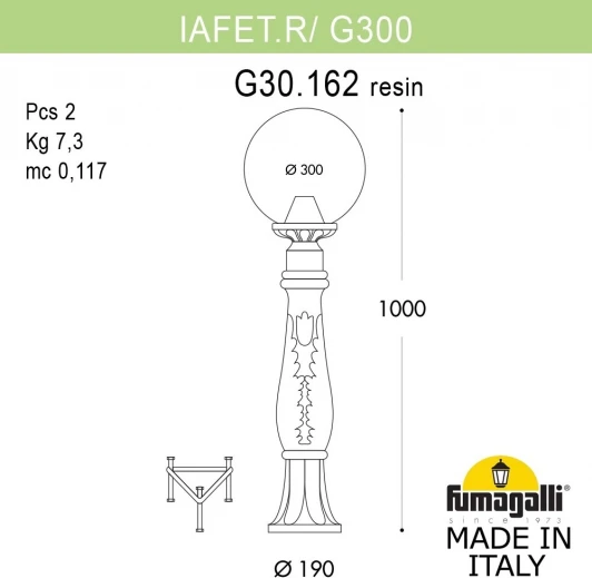 G30.162.000.VXF1R Наземный фонарь Fumagalli GLOBE 300 G30.162.000.VXF1R