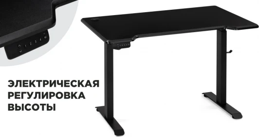 554799 Стол Woodville Маркос с механизмом подъема 120х75х75 черный / черная шагрень 554799