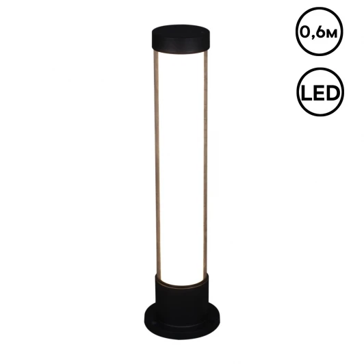 09985-0.7-001JH 0.6M LED18W  BK RLOS Наземный светильник светодиодный Reluce 09985-0.7-001JH 0.6M LED18W BK RLOS
