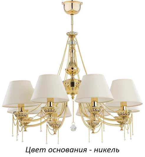 LUG-ZW-8(N/A) Потолочная люстра Kutek Lugano LUG-ZW-8(N/A)