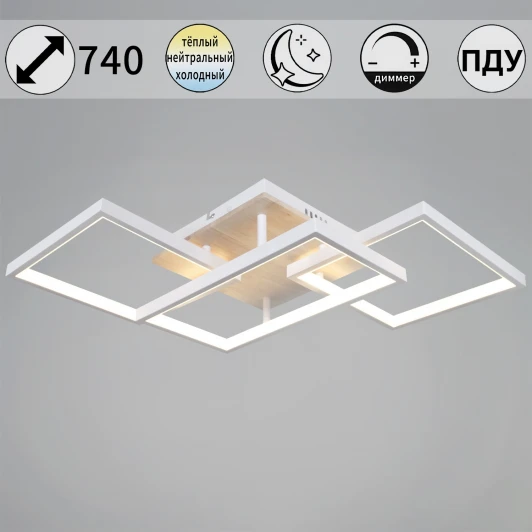 49560-0.3-03 WH+WOOD Потолочная люстра светодиодная на штанге с пультом с регулировкой цветовой температуры, яркости и ночным режимом Reluce 49560-0.3-03 WH+WOOD