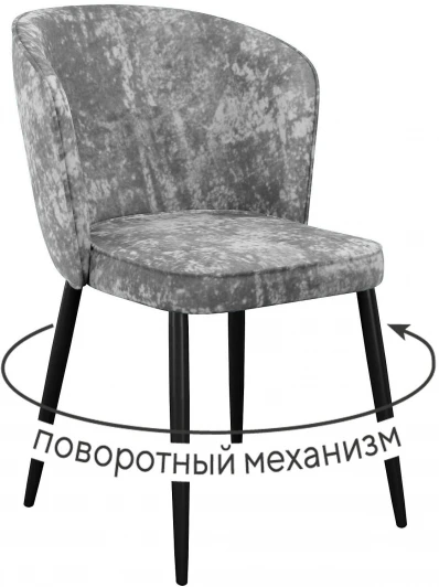 00-00074679 Стул DikLine 348 поворотный M13 светло-серый, ножки черные арт.00-00074679
