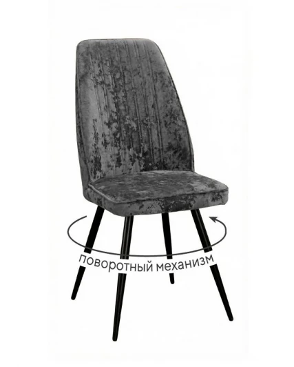 00-00084793 Стул DikLine 327 поворотный M14 серый, ножки черные 00-00084793