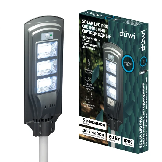 24292 9 Настенный светильник уличный светодиодный на солнечных батареях с датчиком движения и пультом duwi 24292 9