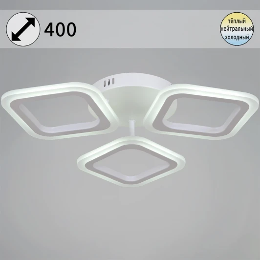 05104-0.3-03 WH Потолочная люстра на штанге светодиодная Reluce 05104-0.3-03 WH (220V)