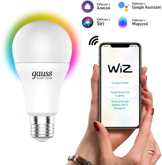 1170112 Умная лампочка светодиодная Gauss Smart Home 1170112