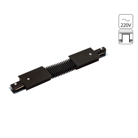A150106 Соединитель гибкий Arte Lamp Track Accessories A150106 (220V)