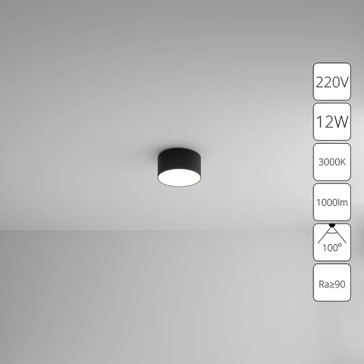 A7312PL-1BK Потолочный светильник круглый светодиодный Arte Lamp Fado A7312PL-1BK (220V, круглые)