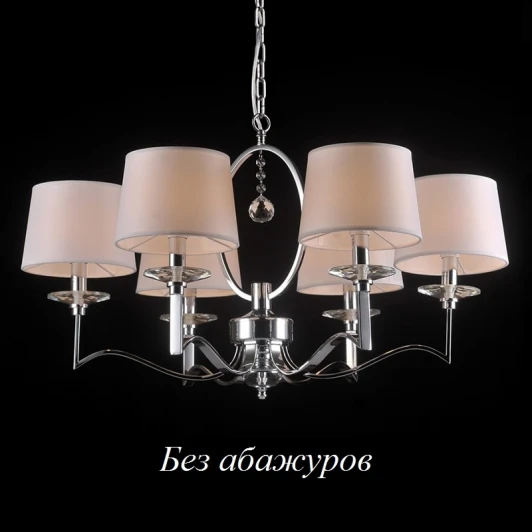 31906/С без абажуров Подвесная люстра Newport 31900 31906/С без абажуров