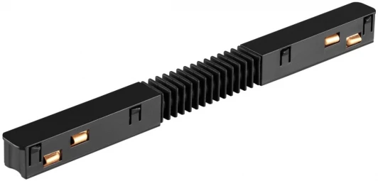 135174 Гибкий токопроводящий соединитель для низковольтного шинопровода Novotech 48V SHINO FLUM 135174