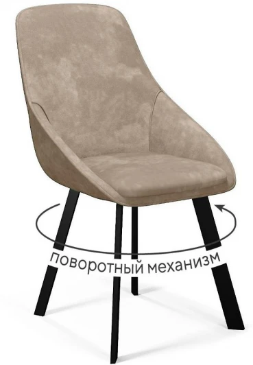 00-00077992 Стул DikLine 246 поворотный, AM2 крем, ножки черные арт.00-00077992