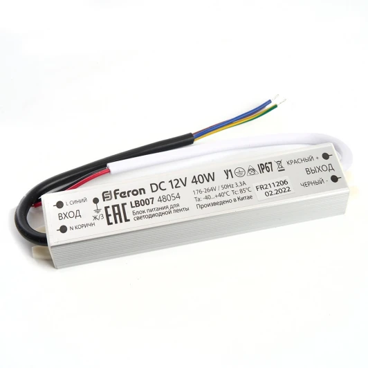 48054 Трансформатор для светодиодной ленты 40W 12V IP67 (драйвер) Feron LB007 48054